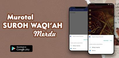 Surat Al Waqiah Murotal اسکرین شاٹ 3