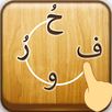 Arabic Letters &Words for Kids APK