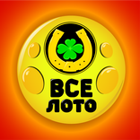 ”Вселото - симулятор лотерей и азартных игр онлайн