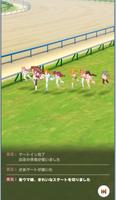 Uma Musume Pretty Derby Mobile ảnh chụp màn hình 3