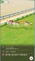 Uma Musume Pretty Derby Mobile captura de pantalla 3