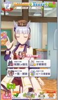 Uma Musume Pretty Derby Mobile 截图 2