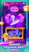 Rhythm GO скриншот 1