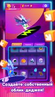 Rhythm GO скриншот 3