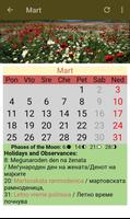 برنامه‌نما Macedonian Calendar 2020 عکس از صفحه