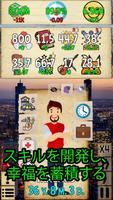 Life Sim リアル シミュレーター 人間 スクリーンショット 2