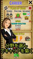 Life Sim リアル シミュレーター 人間 スクリーンショット 3