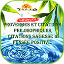 Proverbes et Citations 2020 APK