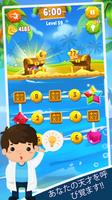 数学のゲーム、楽しい数学パズル＆脳のなぞなぞ スクリーンショット 1