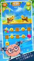 数学のゲーム、楽しい数学パズル＆脳のなぞなぞ スクリーンショット 2