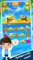 Игра Maths, Fun Math Puzzles & загадки для мозга скриншот 1