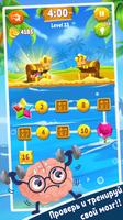 Игра Maths, Fun Math Puzzles & загадки для мозга скриншот 2