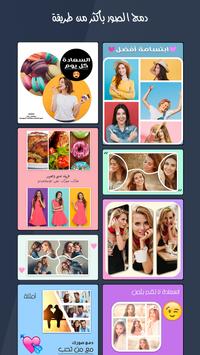 Download برنامج تركيب الصور 2019 Apk For Android Latest Version