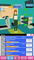 Idle Fitness: cute anime girl Affiche