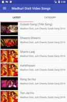 Madhuri Dixit Video Songs โปสเตอร์