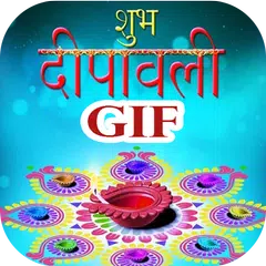 Happy Diwali GIF Greetings 2020 APK download