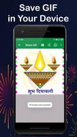 Happy Diwali GIF Greetings capture d'écran 1