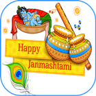 Happy Janmashtami GIF ícone