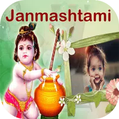 Janmashtami Photo Frames 2020 APK download