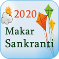 Makar Sankranti GIF 2020