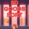 Sort Goods 3D: Puzzle Game