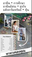 Timeflow: เวลาคือเงินซิม ภาพหน้าจอ 1