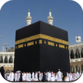 HD Makkah Wallpaper