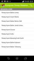 Resep Masakan Indonesia captura de pantalla 1