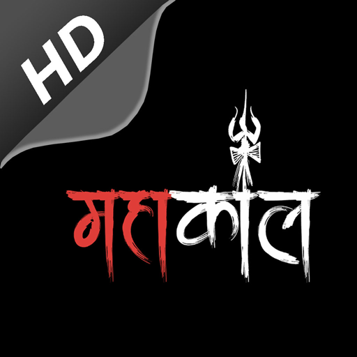 Mahakal HD Wallpaper APK  for Android – Download Mahakal HD Wallpaper  APK Latest Version from 