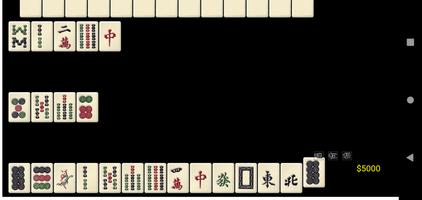 Mahjong screenshot 1