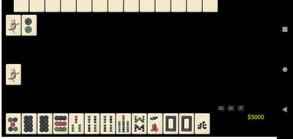 Mahjong screenshot 3