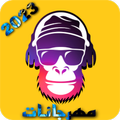مهرجانات 2023 | بدون نت