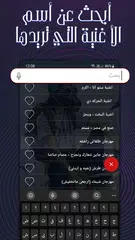 Baixar مهرجانات 2023 | بدون نت APK