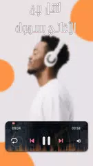 Baixar مهرجانات 2023 | بدون نت APK