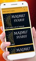 Majmuk Syarif Lengkap پوسٹر