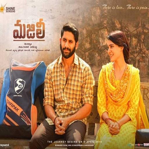 Majili Movie Telugu Ringtones 2019