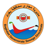 مديرية مجاري محافظة واطراف بغداد
