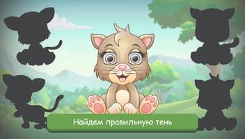 Гномики Маоли. Развивающие игры. スクリーンショット 1