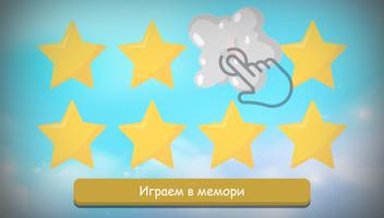 Гномики Маоли. Развивающие игры. screenshot 3