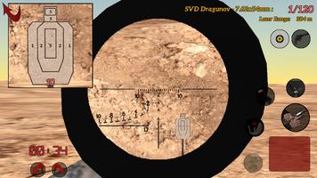 Weapons Simulator 2 Screenshot 1
