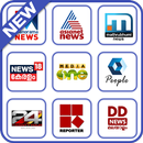 Malayalam News Live TV | All Malayalam Newspapers APK