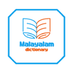 Malayalam dictionary icon