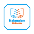 Malayalam dictionary