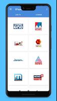 Malayalam LIVE News TV App screenshot 1