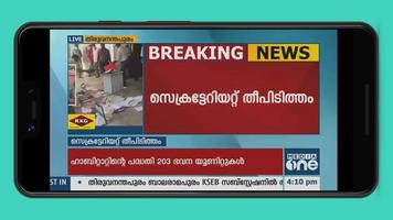 Malayalam LIVE News TV App Plakat