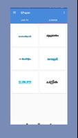 Malayalam LIVE News TV App скриншот 3