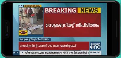 Malayalam News | Live TV capture d'écran 2