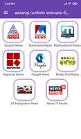 Malayalam News Live Affiche