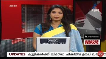 Malayalam News Live syot layar 1