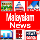 Malayalam News Live TV icône